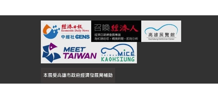 Kaohsiung Chemtech & Instruments Expo